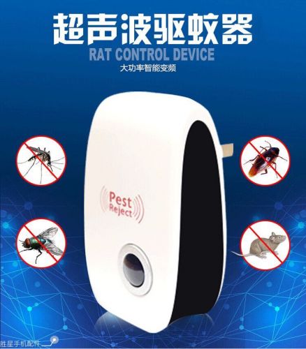 Répulsif insectes USB - Ref 447142