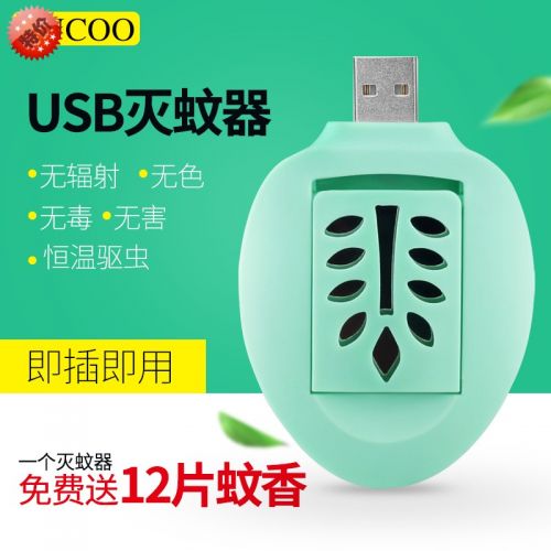Répulsif insectes USB - Ref 447165
