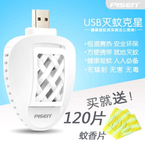 Repulsif insectes USB 447178