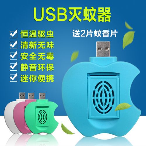 Repulsif insectes USB 447233