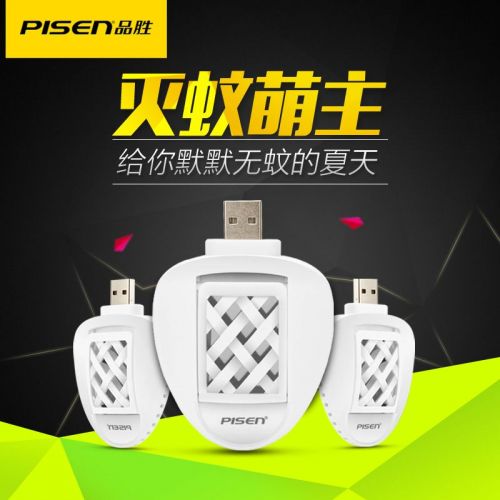 Repulsif insectes USB 447366