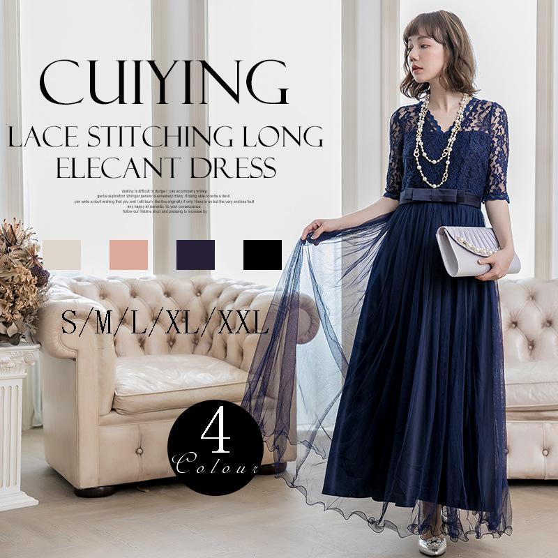Robe de cérémonie - Ref 3441854