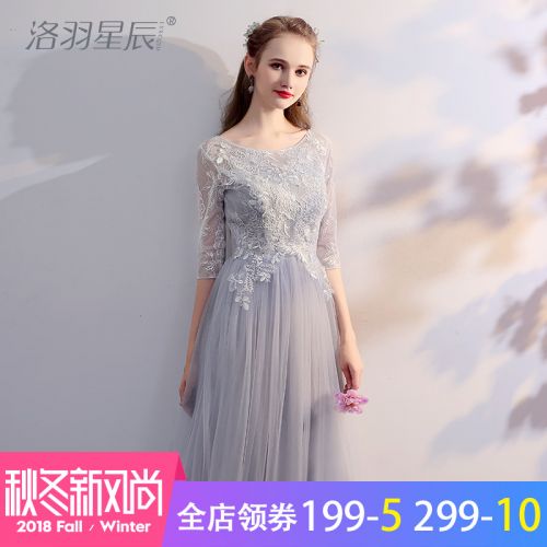 Robe de soirée conventionnel - Ref 3210407