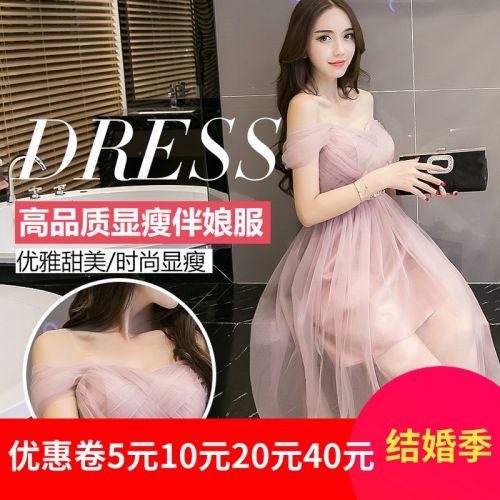 Robe de soirée - Ref 3211605
