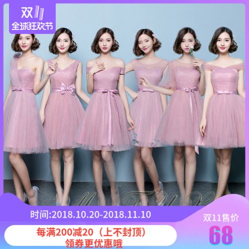 Robe de soirée manche bouffante en Maille - Ref 3211675