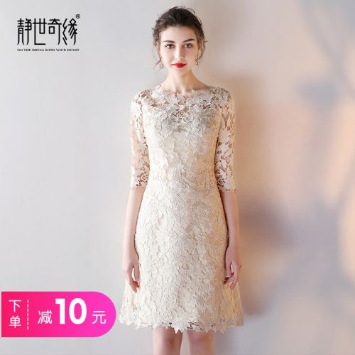 Robe de soirée conventionnel - Ref 3211926