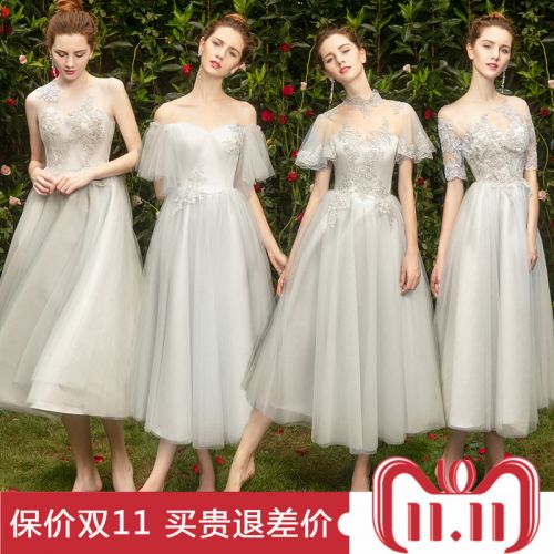 Robe du soir - Ref 3210036