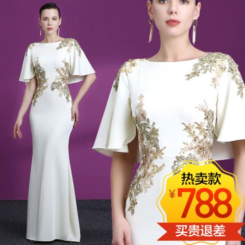 Robe du soir GUOISYA manchon de cloche en Spandex - Ref 3210221