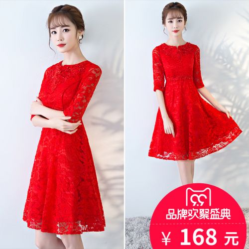 Robe du soir BRODERIE conventionnel - Ref 3210292