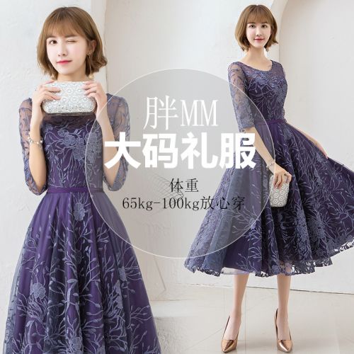 Robe du soir en De la dentelle - Ref 3211822
