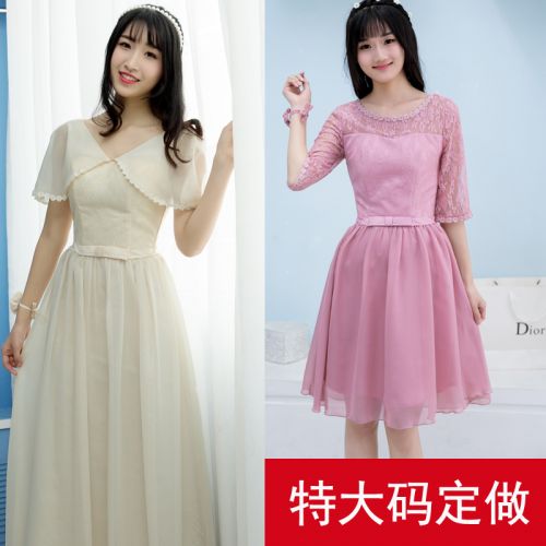 Robe du soir manche de princesse en Mousseline soie synthetique - Ref 3212002