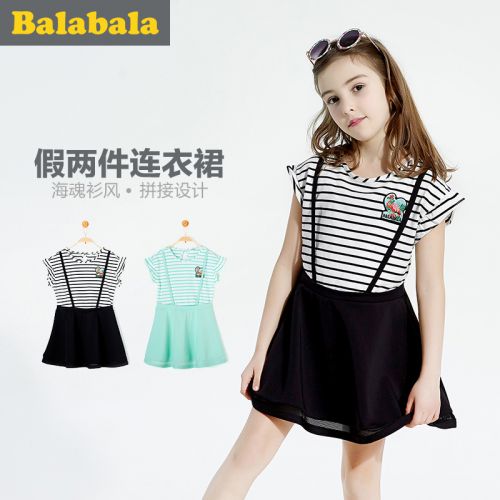 Robe enfant - Ref 2042970
