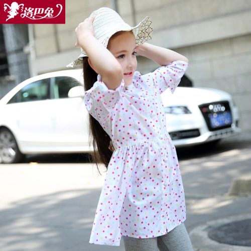 Robe enfant ROBO - Ref 2042983