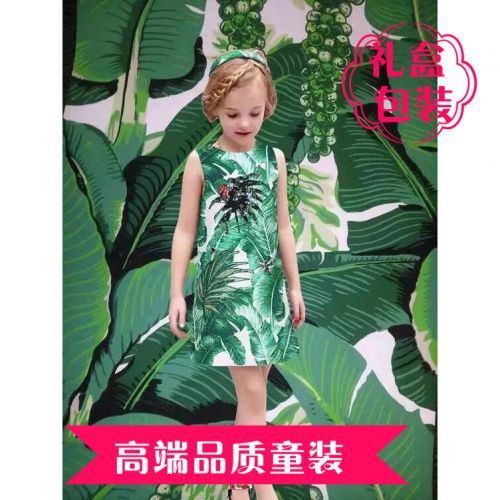 Robe enfant WLMONSOON - Ref 2043050