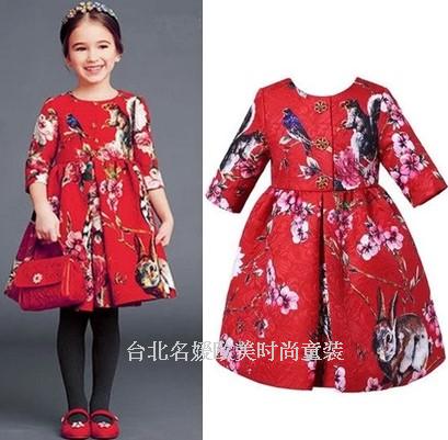 Robe enfant - Ref 2043056