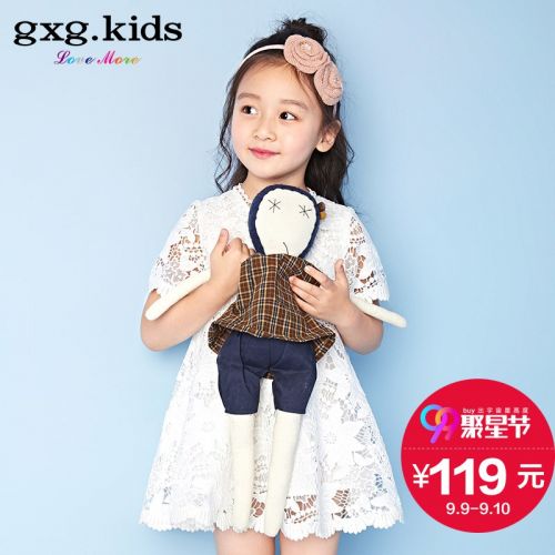Robe enfant GXG KIDS - Ref 2043062