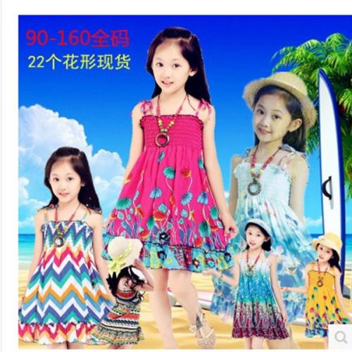 Robe enfant en mélange - Ref 2043081