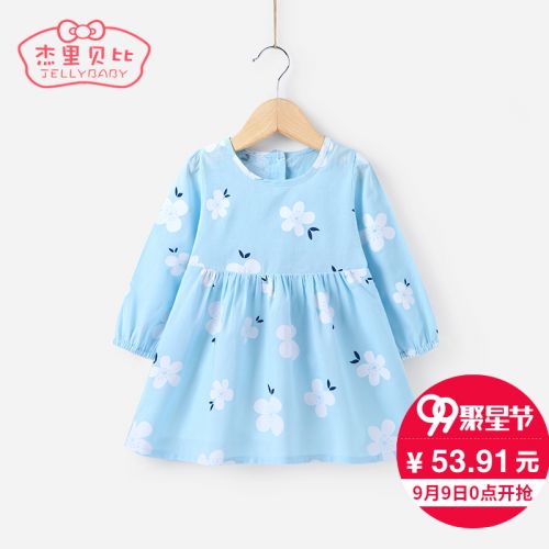 Robe enfant JELLYBABY - Ref 2043109