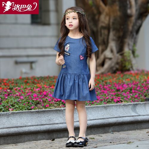 Robe enfant ROBO - Ref 2043142