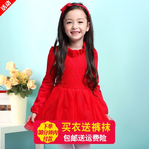 Robe enfant en Toile de coton - Ref 2043144