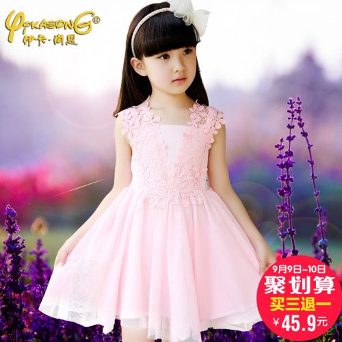 Robe enfant YIKASONG - Ref 2043155