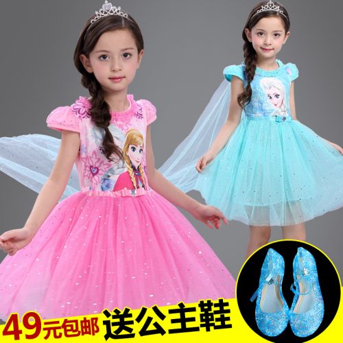 Robe enfant Le coton biologique - Ref 2043165