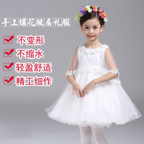 Robe enfant - Ref 2043202