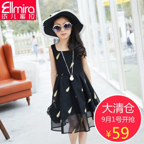 Robe enfant ELLMIRA - Ref 2043205