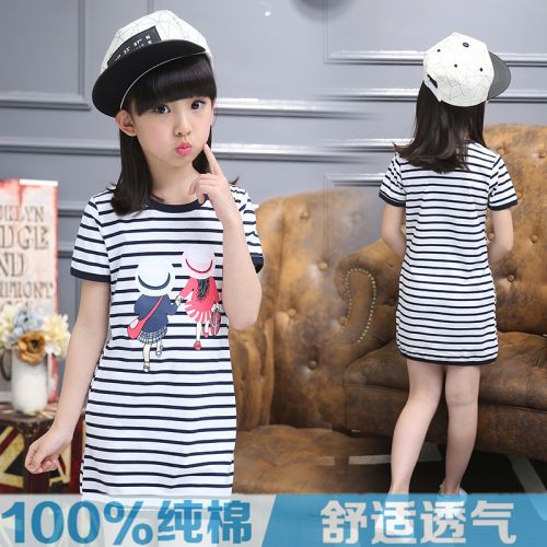 Robe enfant - Ref 2043207