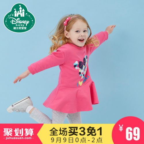 Robe enfant DISNEY BABY - Ref 2043218