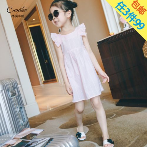 Robe enfant - Ref 2043234