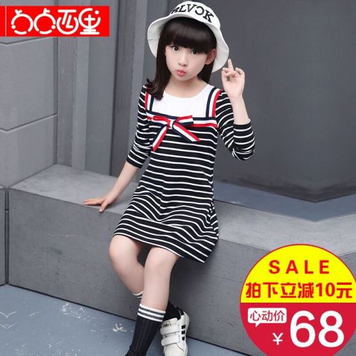 Robe enfant en Toile de coton - Ref 2043303