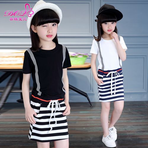 Robe enfant - Ref 2043319