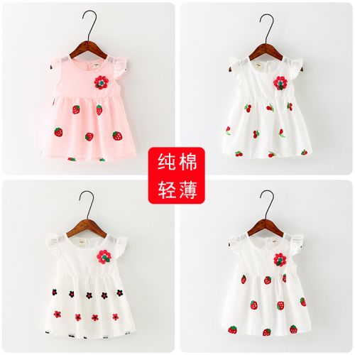 Robe enfant - Ref 2043324