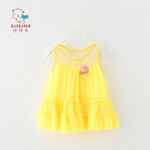Robe enfant - Ref 2043387