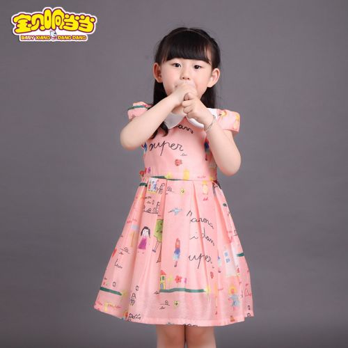Robe enfant - Ref 2043399