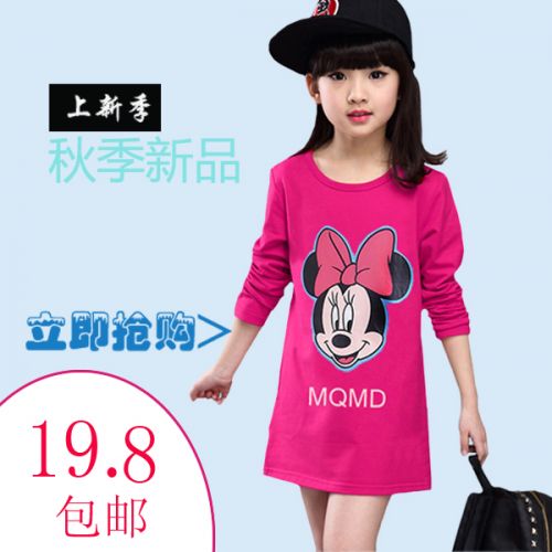 Robe enfant - Ref 2043410
