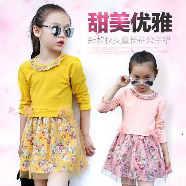 Robe enfant - Ref 2043415