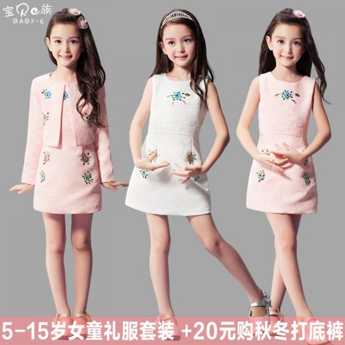 Robe enfant - Ref 2043426