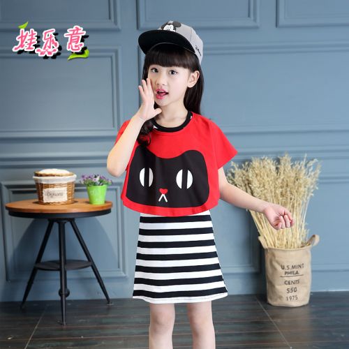 Robe enfant - Ref 2043470