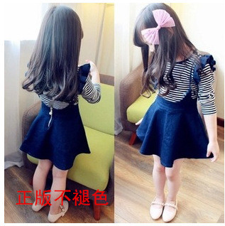 Robe enfant - Ref 2043473