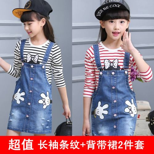 Robe enfant en toile - Ref 2043475