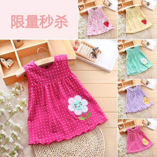 Robe enfant FANS - Ref 2043489