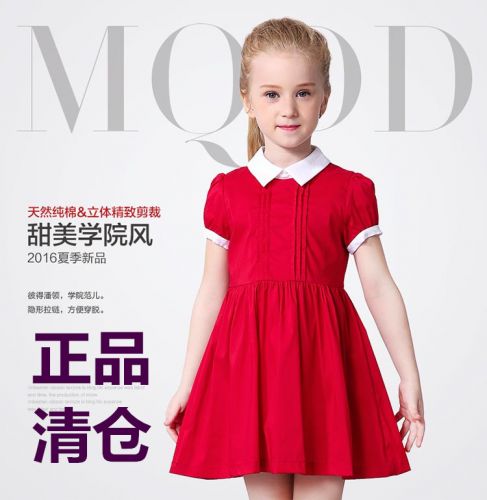 Robe enfant MIQIDIDA en mélange - Ref 2043518