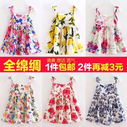 Robe enfant - Ref 2043530