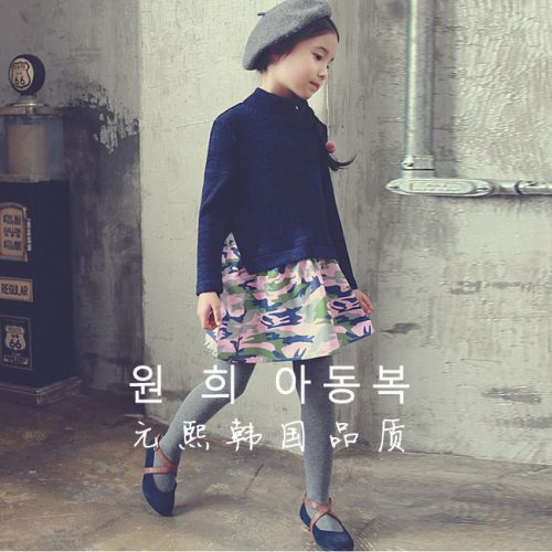 Robe enfant - Ref 2043551