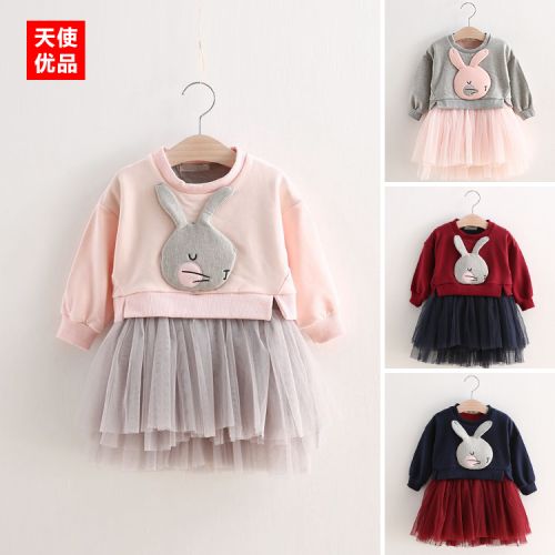 Robe enfant - Ref 2043559