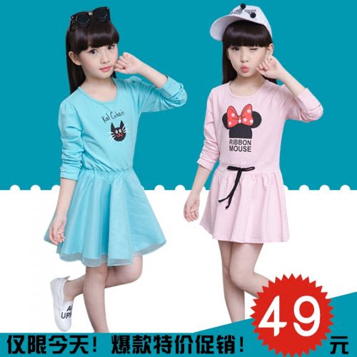 Robe enfant - Ref 2043563