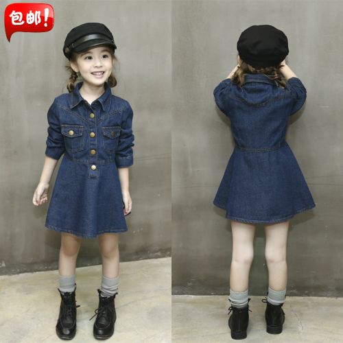 Robe enfant en toile - Ref 2043565