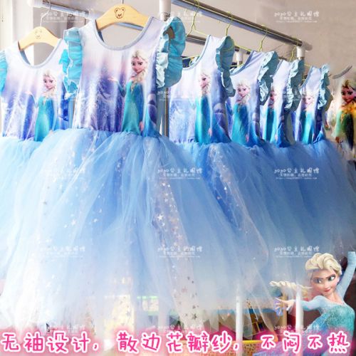 Robe enfant - Ref 2043567